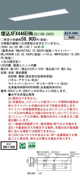 XFX446EHNLE9 pi\jbN x[XCg 40` ^ W220 zCg LEDiFj (XLX446EHNTLE9 pi)