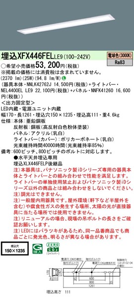 XFX446FELLE9 pi\jbN x[XCg 40` plt W150 zCg LEDidFj (XLX446FELPLE9 pi)