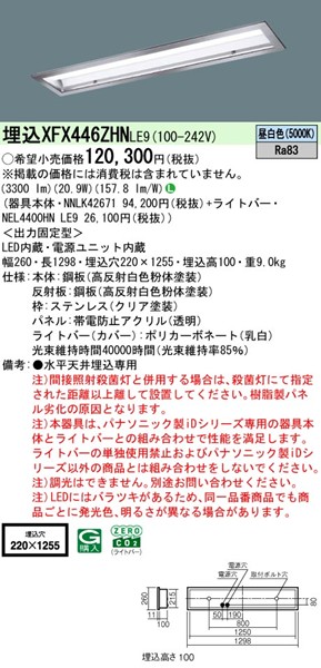 XFX446ZHNLE9 pi\jbN HACCPx[XCg 40` plt Vo[ LEDiFj (XLX446ZHNTLE9 pi)