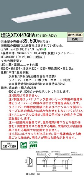 XFX447GHVLE9 pi\jbN x[XCg 40` wZp W220 zCg LEDiFj (XLX447GHVTLE9 pi)