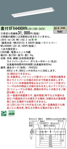 XFX449DHVLE9 pi\jbN j[Apx[XCg 40` txm^ W230 zCg LEDiFj (XLX449DHVLE9 pi)