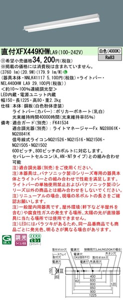 XFX449KHWLA9 pi\jbN x[XCg 40` ˊ}t zCg LED F  (XLX449KHWLA9 pi)