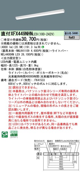 XFX449NHNLE9 pi\jbN x[XCg 40` gt^ zCg LEDiFj (XLX449NHNLE9 pi)