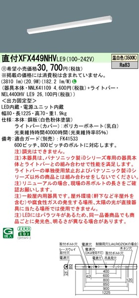 XFX449NHVLE9 pi\jbN x[XCg 40` gt^ zCg LEDiFj (XLX449NHVLE9 pi)