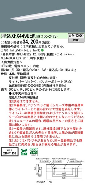 XFX449UEWLE9 pi\jbN x[XCg 40` ʊJ W220 zCg LEDiFj (XLX449UEWLE9 pi)