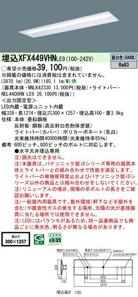 XFX449VHNLE9 pi\jbN j[Apx[XCg 40` ʊJ W300 zCg LEDiFj (XLX449VHNLE9 pi)