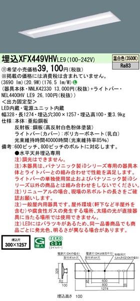 XFX449VHVLE9 pi\jbN j[Apx[XCg 40` ʊJ W300 zCg LEDiFj (XLX449VHVLE9 pi)