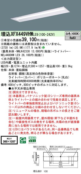 XFX449VHWLE9 pi\jbN j[Apx[XCg 40` ʊJ W300 zCg LEDiFj (XLX449VHWLE9 pi)