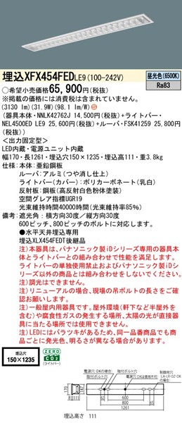 XFX454FEDLE9 pi\jbN x[XCg 40` Xy[XRtH[g W150 zCg LEDiFj (XLX454FEDTLE9 pi)