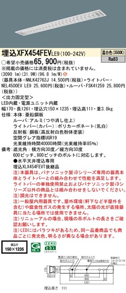 XFX454FEVLE9 pi\jbN x[XCg 40` Xy[XRtH[g W150 zCg LEDiFj (XLX454FEVTLE9 pi)