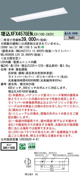 XFX457GENLE9 pi\jbN x[XCg 40` ʊJ W220 zCg LEDiFj (XLX457GENTLE9 pi)