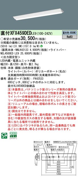 XFX459DEDLE9 pi\jbN j[Apx[XCg 40` txm^ W230 zCg LEDiFj (XLX459DEDLE9 pi)