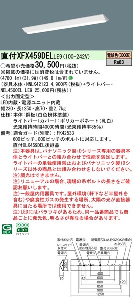 XFX459DELLE9 pi\jbN j[Apx[XCg 40` txm^ W230 zCg LEDidFj (XLX459DELLE9 pi)