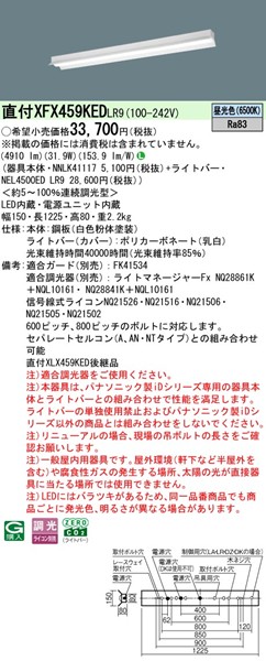 XFX459KEDLR9 pi\jbN x[XCg 40` ˊ}t zCg LED F  (XLX459KEDLR9 pi)