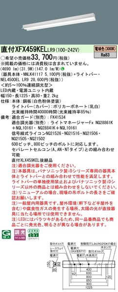 XFX459KELLR9 pi\jbN x[XCg 40` ˊ}t zCg LED dF  (XLX459KELLR9 pi)