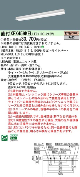 XFX459KELLE9 pi\jbN x[XCg 40` ˊ}t zCg LEDidFj (XLX459KELLE9 pi)