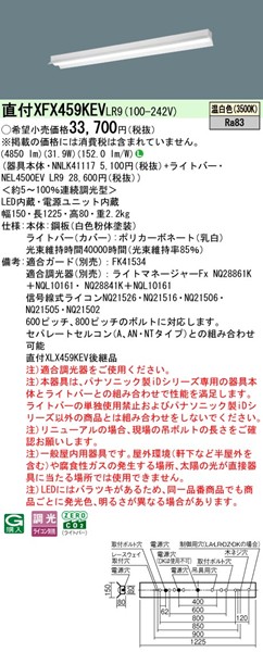 XFX459KEVLR9 pi\jbN x[XCg 40` ˊ}t zCg LED F  (XLX459KEVLR9 pi)