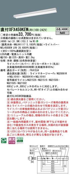 XFX459KEWLR9 pi\jbN x[XCg 40` ˊ}t zCg LED F  (XLX459KEWLR9 pi)