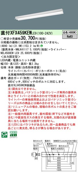 XFX459KEWLE9 pi\jbN x[XCg 40` ˊ}t zCg LEDiFj (XLX459KEWLE9 pi)