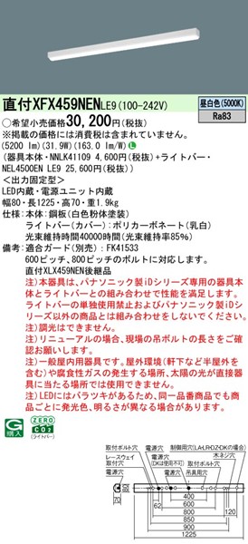 XFX459NENLE9 pi\jbN x[XCg 40` gt^ zCg LEDiFj (XLX459NENLE9 pi)