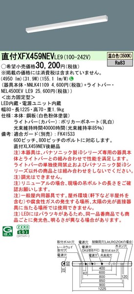 XFX459NEVLE9 pi\jbN x[XCg 40` gt^ zCg LEDiFj (XLX459NEVLE9 pi)