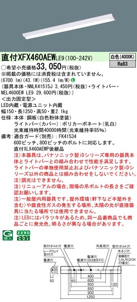 XFX460AEWLE9 pi\jbN x[XCg 40` txm^ W150 zCg LEDiFj (XLX460AEWPLE9 pi)
