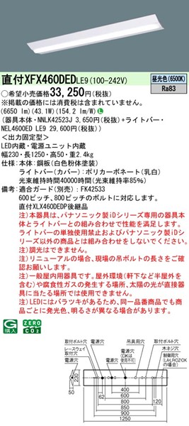 XFX460DEDLE9 pi\jbN x[XCg 40` txm^ W230 zCg LEDiFj (XLX460DEDPLE9 pi)
