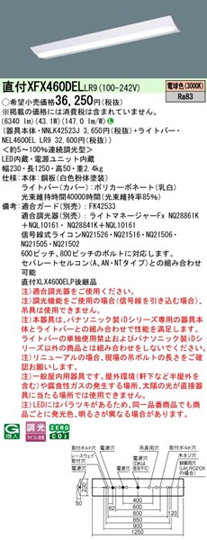 XFX460DELLR9 pi\jbN x[XCg 40` txm^ W230 zCg LED dF  (XLX460DELPLR9 pi)