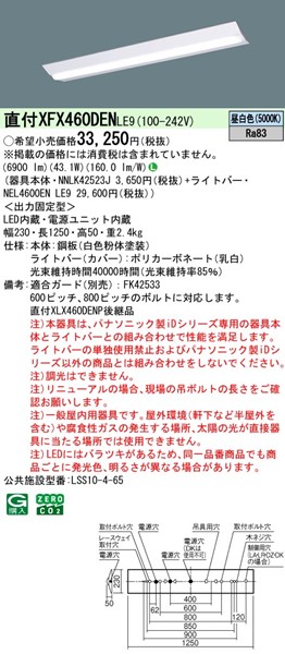XFX460DENLE9 pi\jbN x[XCg 40` txm^ W230 zCg LEDiFj (XLX460DENPLE9 pi)