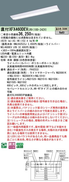 XFX460DEVLR9 pi\jbN x[XCg 40` txm^ W230 zCg LED F  (XLX460DEVPLR9 pi)