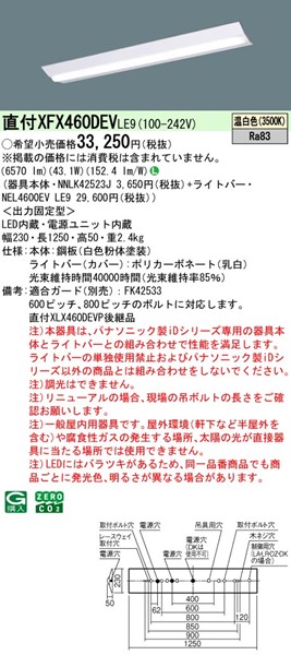 XFX460DEVLE9 pi\jbN x[XCg 40` txm^ W230 zCg LEDiFj (XLX460DEVPLE9 pi)