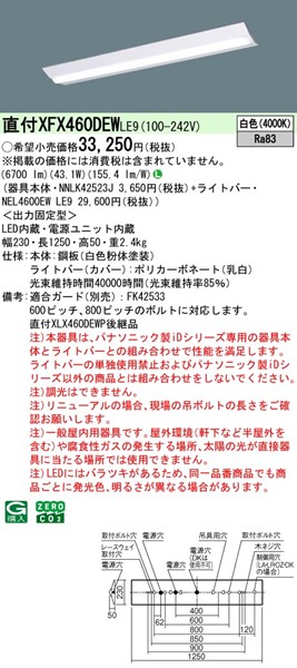 XFX460DEWLE9 pi\jbN x[XCg 40` txm^ W230 zCg LEDiFj (XLX460DEWPLE9 pi)