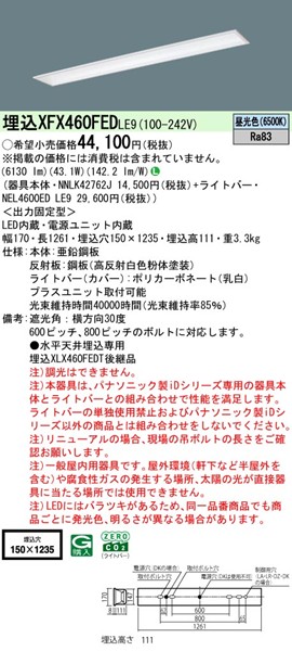 XFX460FEDLE9 pi\jbN x[XCg 40` plt W150 zCg LEDiFj (XLX460FEDTLE9 pi)
