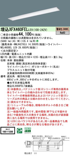 XFX460FELLE9 pi\jbN x[XCg 40` plt W150 zCg LEDidFj (XLX460FELTLE9 pi)