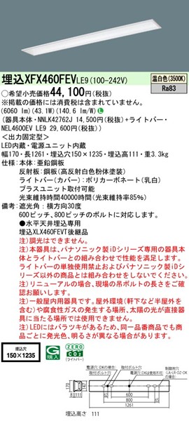 XFX460FEVLE9 pi\jbN x[XCg 40` plt W150 zCg LEDiFj (XLX460FEVTLE9 pi)