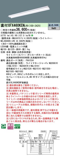 XFX460KENLR9 pi\jbN x[XCg 40` ˊ}t zCg LED F  (XLX460KENPLR9 pi)