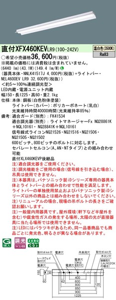 XFX460KEVLR9 pi\jbN x[XCg 40` ˊ}t zCg LED F  (XLX460KEVPLR9 pi)