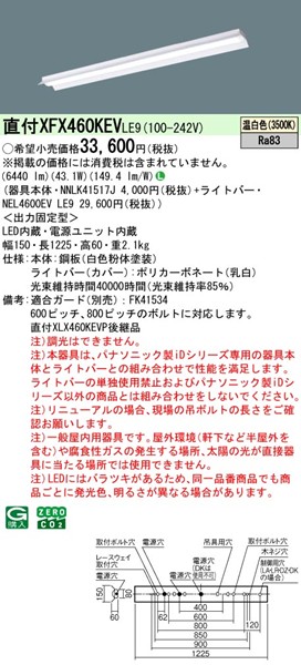 XFX460KEVLE9 pi\jbN x[XCg 40` ˊ}t zCg LEDiFj (XLX460KEVPLE9 pi)
