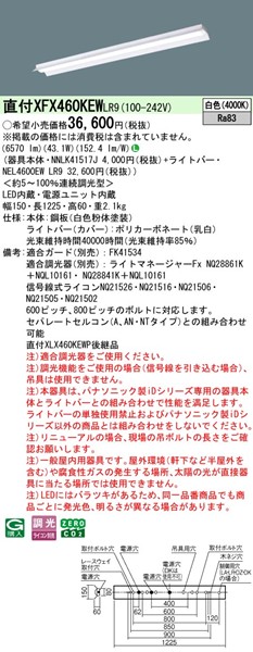 XFX460KEWLR9 pi\jbN x[XCg 40` ˊ}t zCg LED F  (XLX460KEWPLR9 pi)