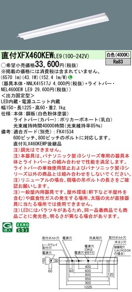 XFX460KEWLE9 pi\jbN x[XCg 40` ʊJ W100 zCg LEDiFj (XLX460KEWPLE9 pi)