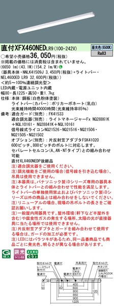 XFX460NEDLR9 pi\jbN x[XCg 40` gt^ zCg LED F  (XLX460NEDPLR9 pi)