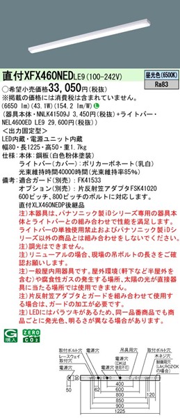 XFX460NEDLE9 pi\jbN x[XCg 40` gt^ zCg LEDiFj (XLX460NEDPLE9 pi)