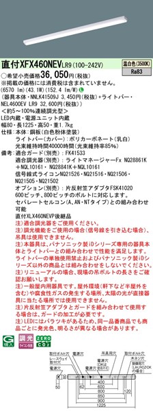XFX460NEVLR9 pi\jbN x[XCg 40` gt^ zCg LED F  (XLX460NEVPLR9 pi)