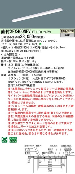 XFX460NEVLE9 pi\jbN x[XCg 40` gt^ zCg LEDiFj (XLX460NEVPLE9 pi)