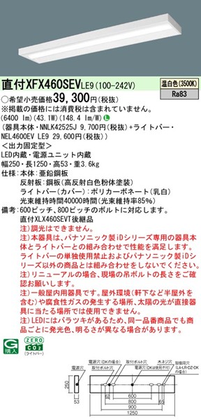 XFX460SEVLE9 pi\jbN x[XCg 40` Xx[X zCg LEDiFj (XLX460SEVTLE9 pi)