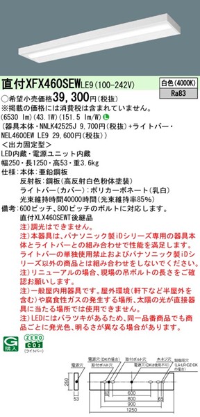 XFX460SEWLE9 pi\jbN x[XCg 40` Xx[X zCg LEDiFj (XLX460SEWTLE9 pi)