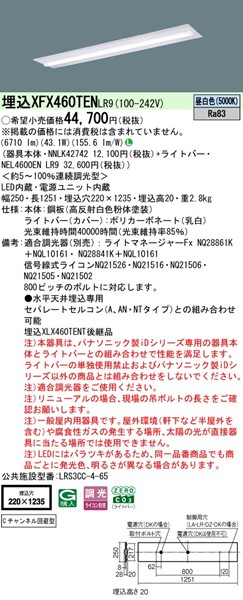 XFX460TENLR9 pi\jbN x[XCg 40` ^ W220 zCg LED F  (XLX460TENTLR9 pi)