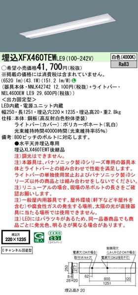 XFX460TEWLE9 pi\jbN x[XCg 40` ^ W220 zCg LEDiFj (XLX460TEWTLE9 pi)