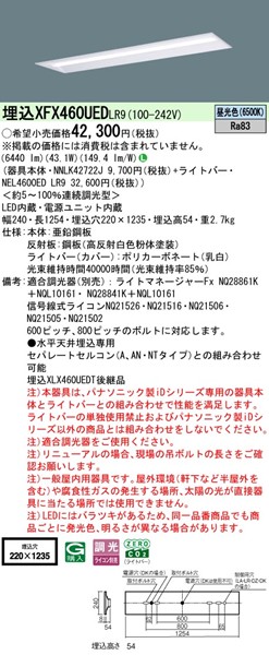 XFX460UEDLR9 pi\jbN x[XCg 40` ʊJ W220 zCg LED F  (XLX460UEDTLR9 pi)