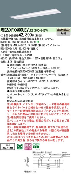 XFX460UEVLR9 pi\jbN x[XCg 40` ʊJ W220 zCg LED F  (XLX460UEVTLR9 pi)